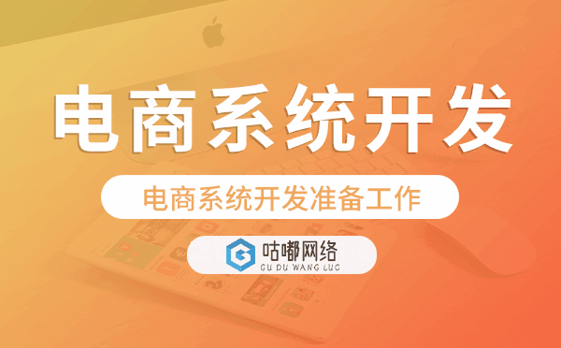 服务器托管